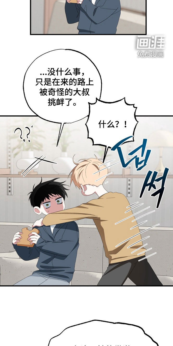 第41话9