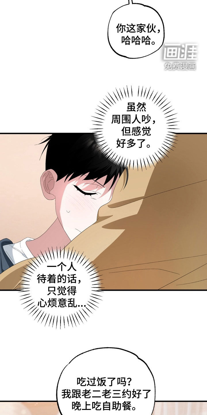 第41话5