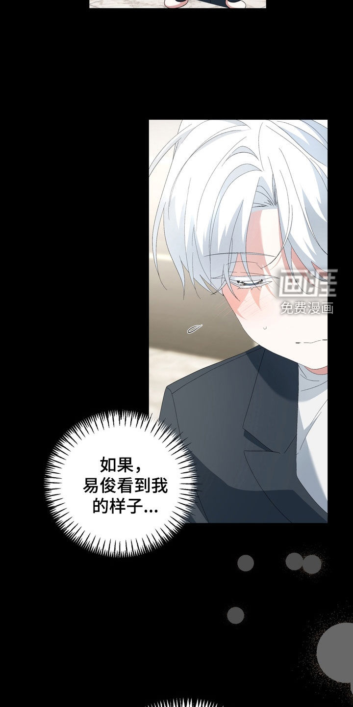 第40话5