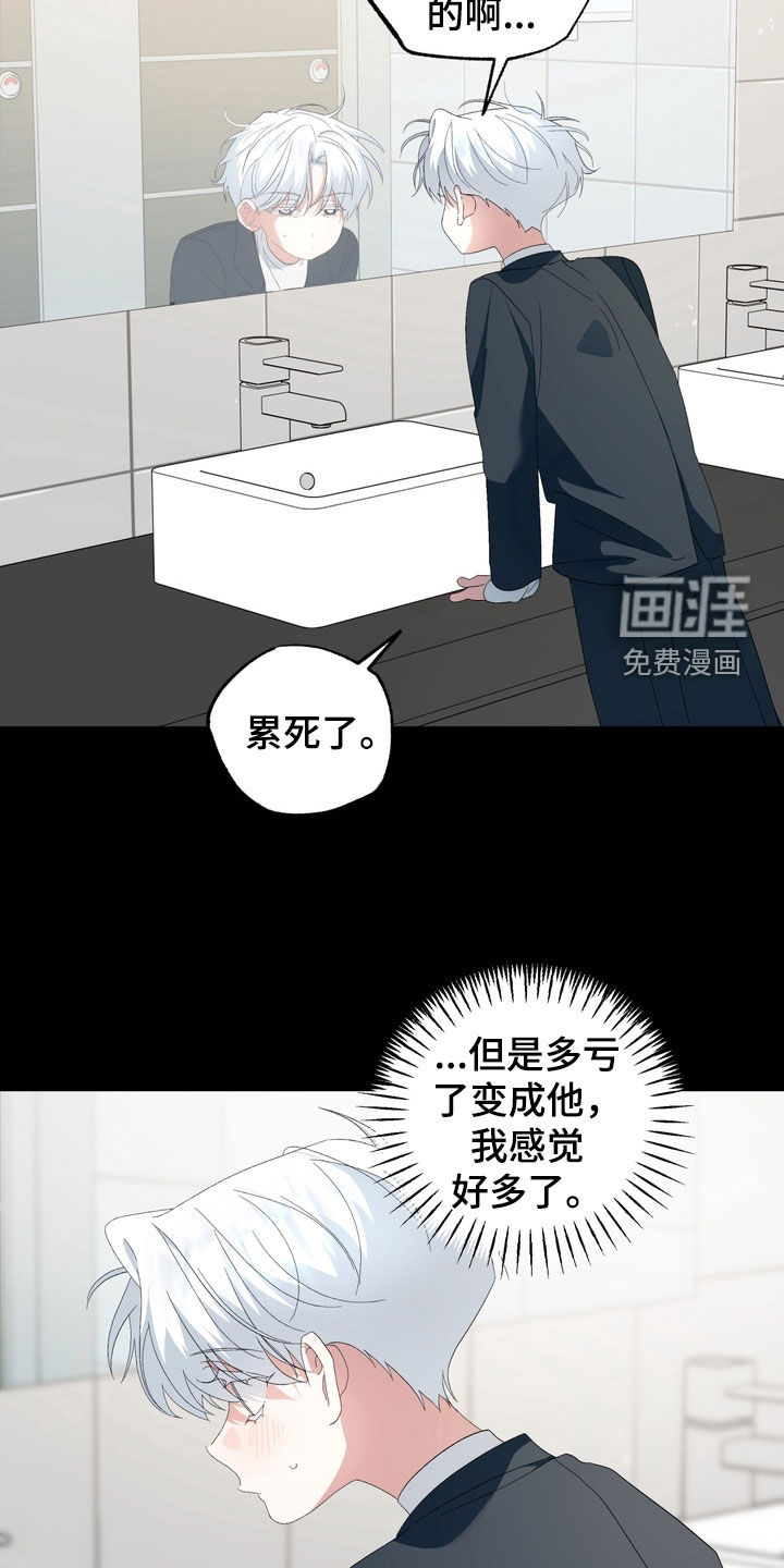 第40话2