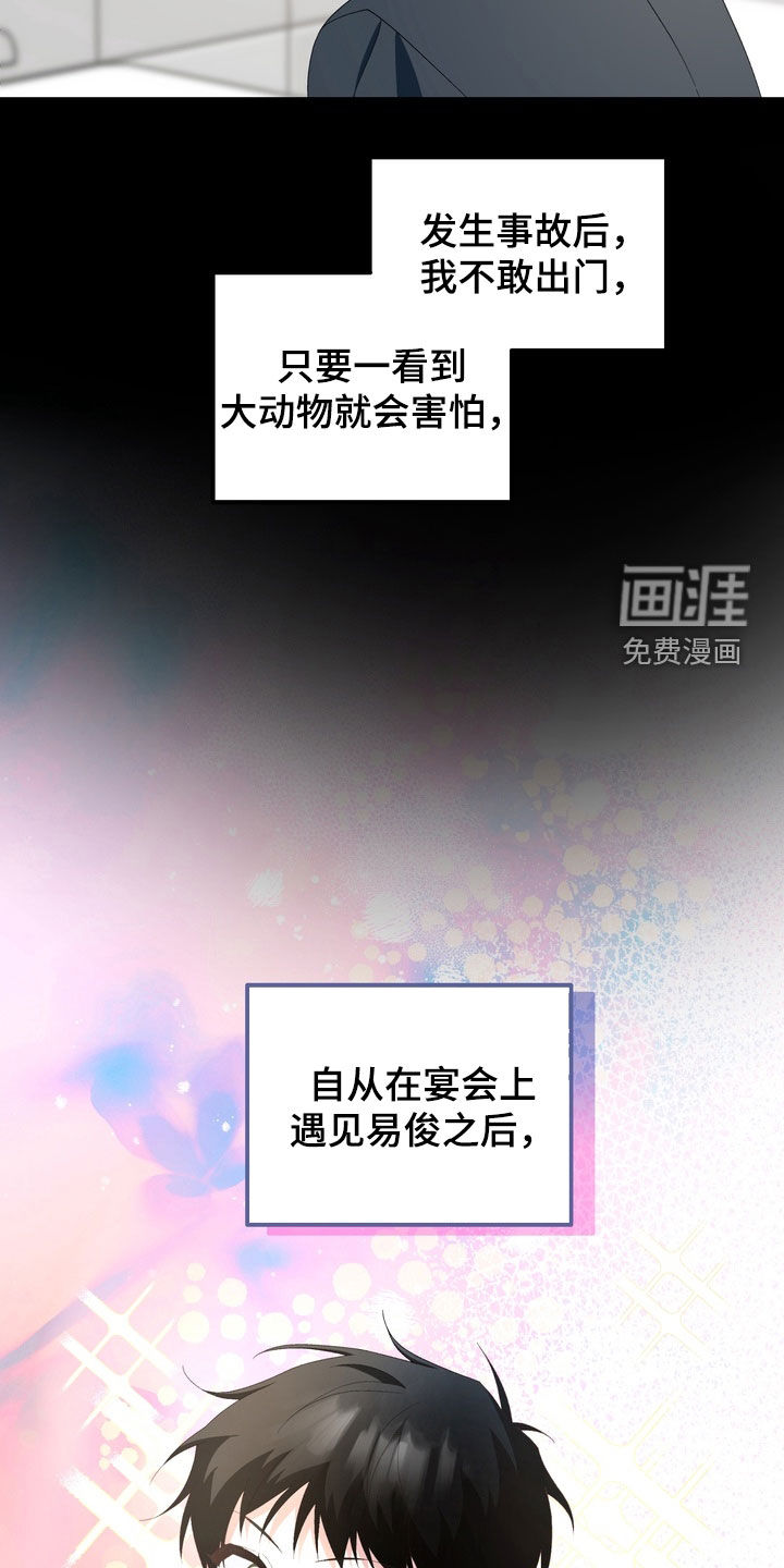 第40话3
