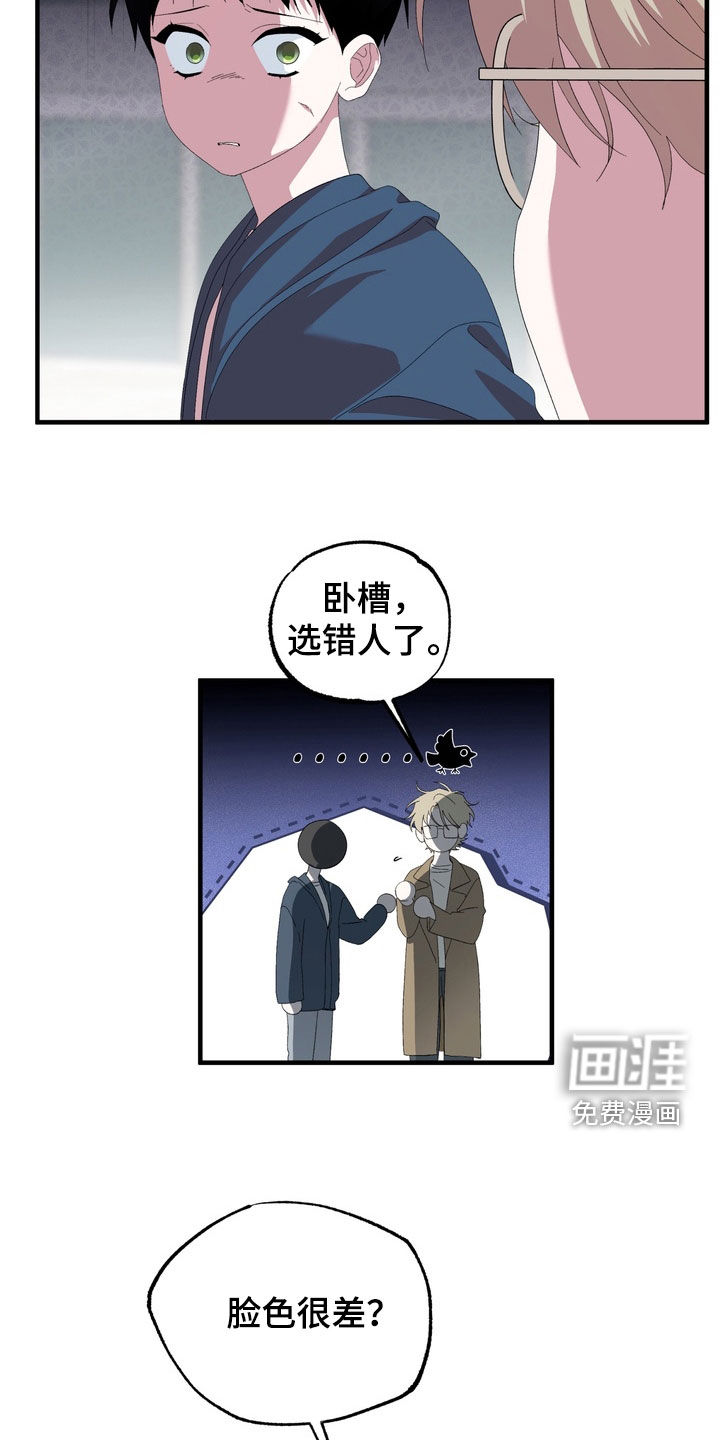 第40话17