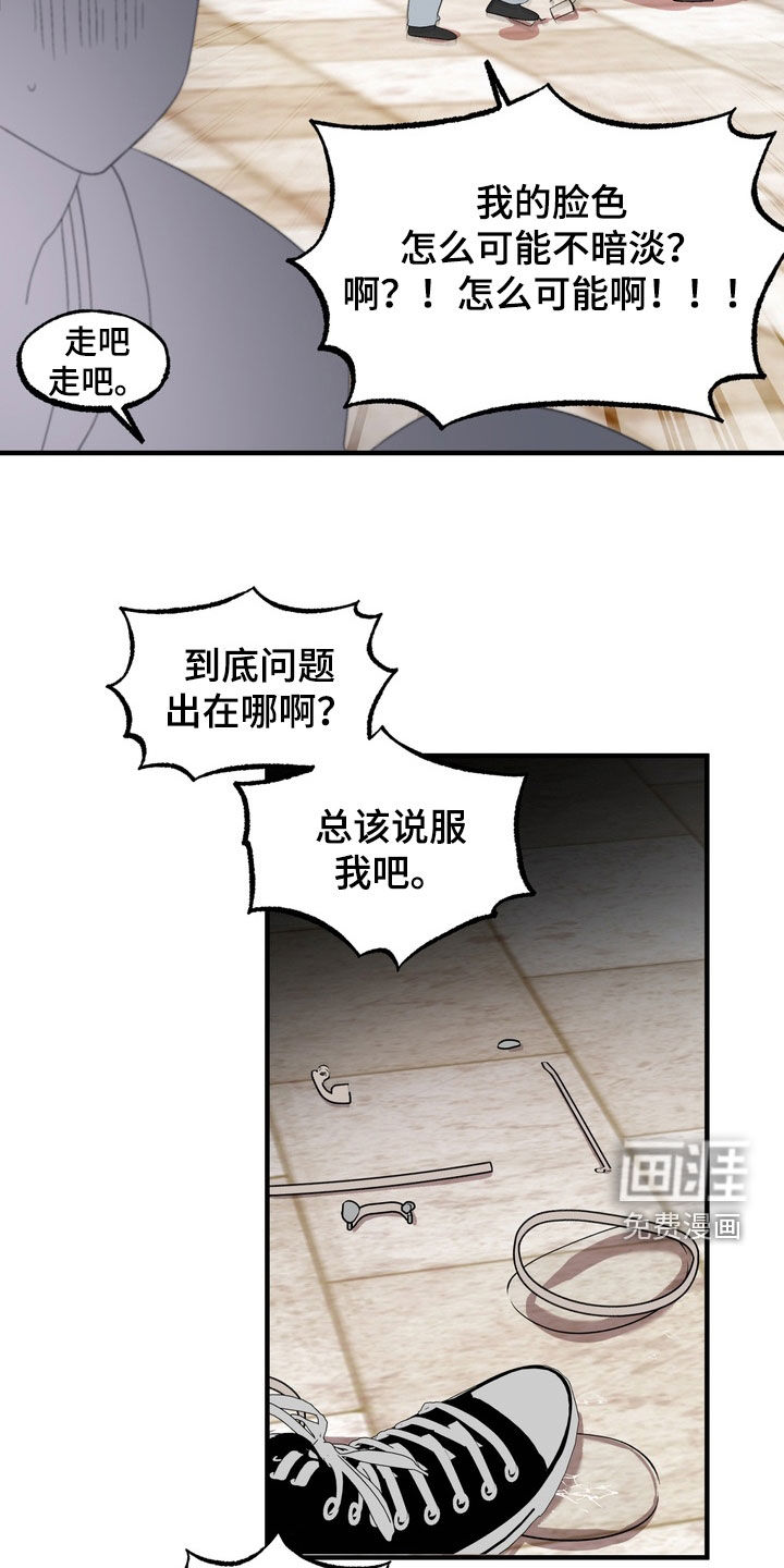 第40话20