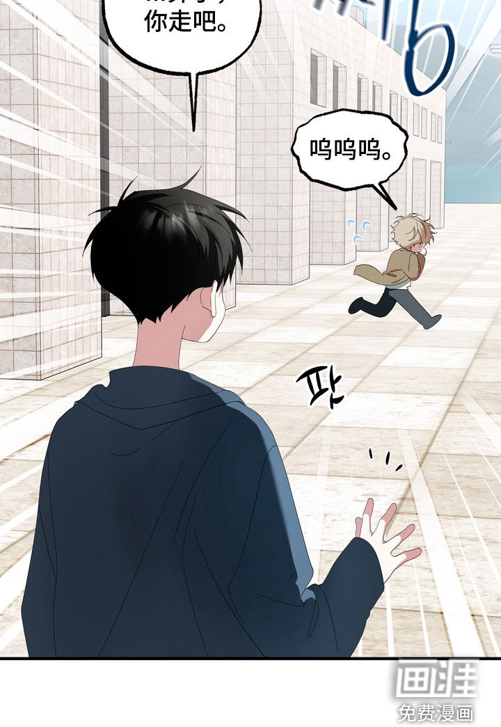 第40话23
