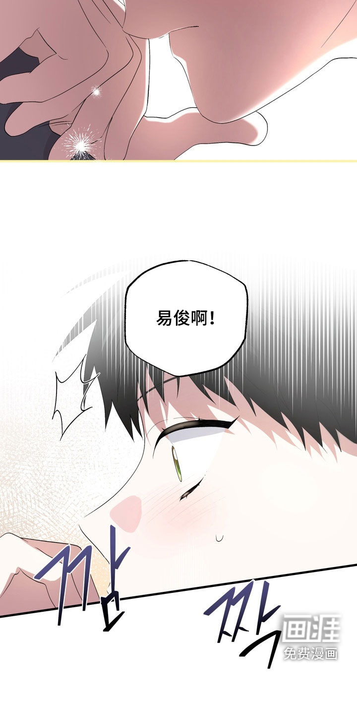 第39话13