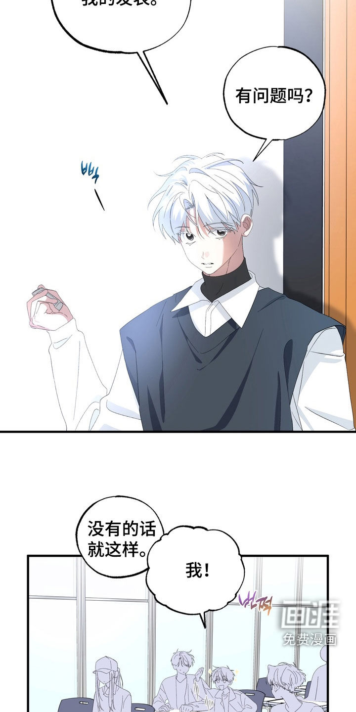 第39话5