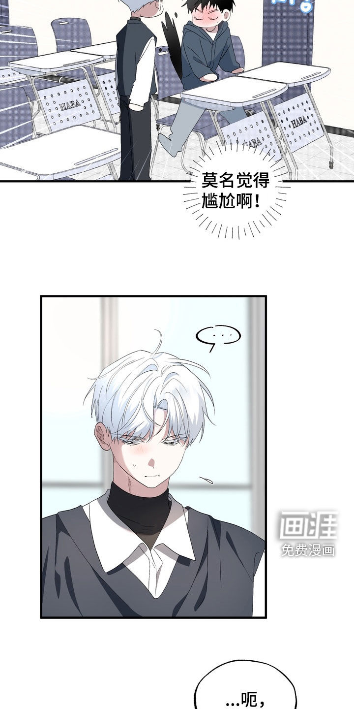 第39话16