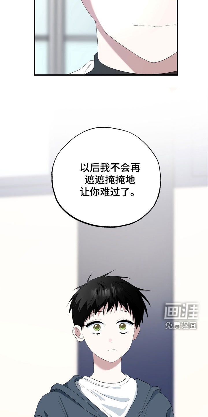 第39话22