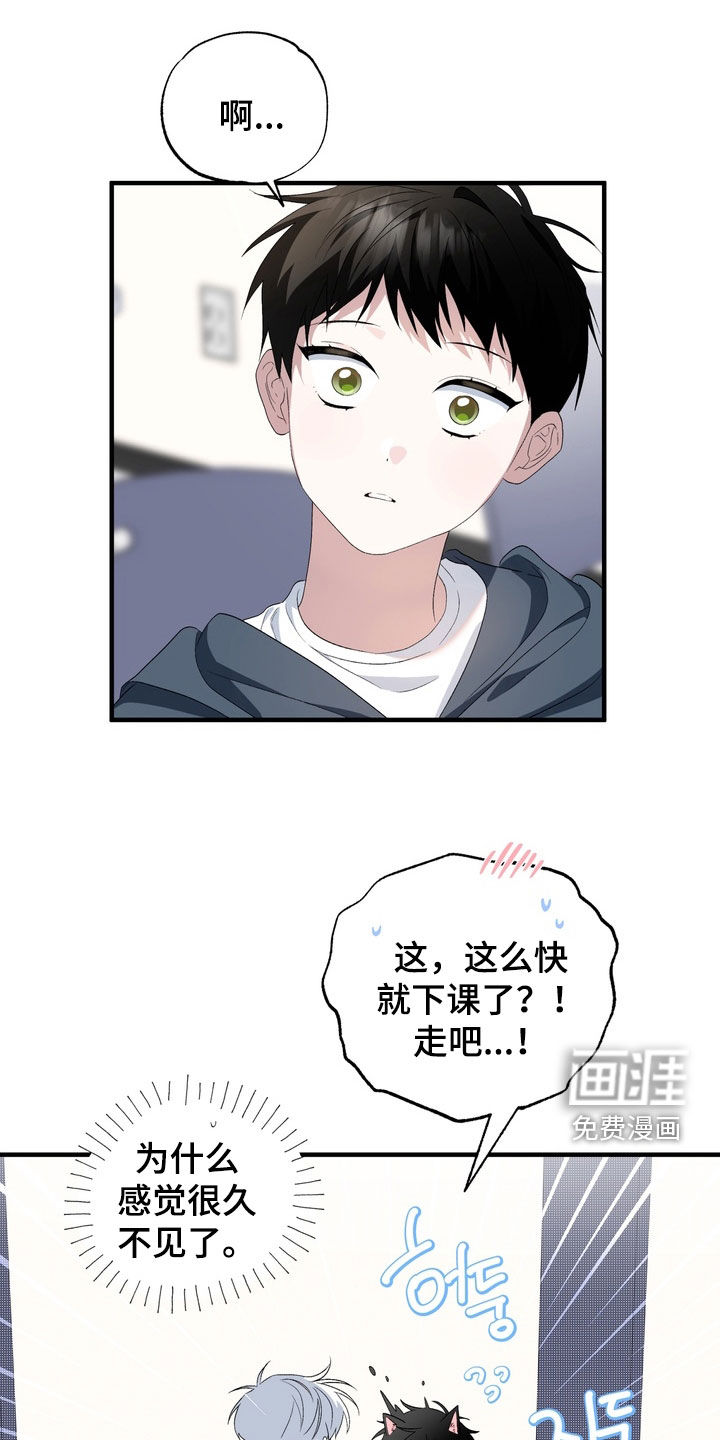 第39话15