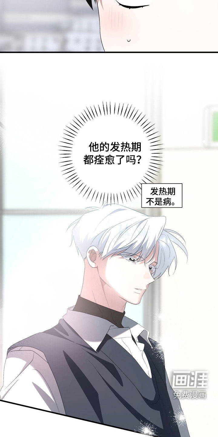 第39话9