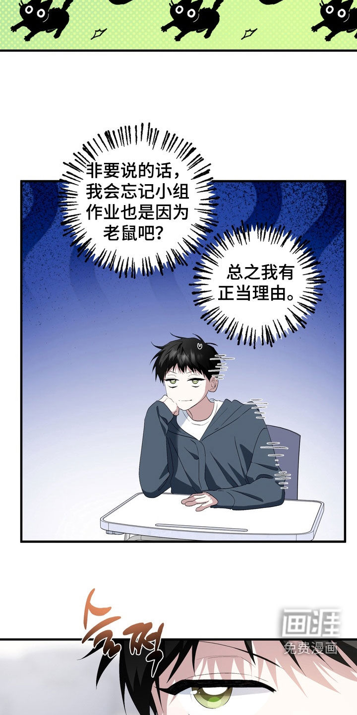 第39话8