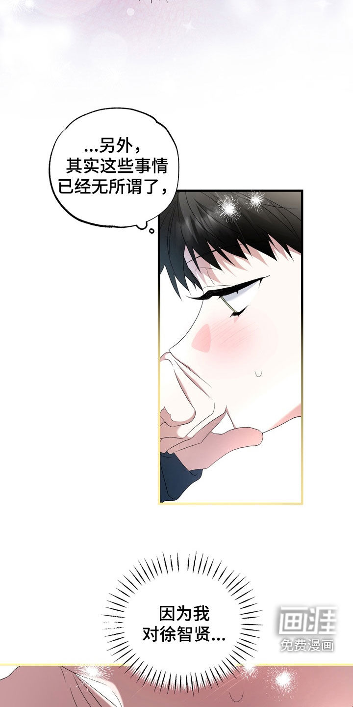 第39话12