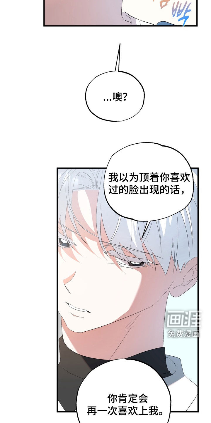 第39话19