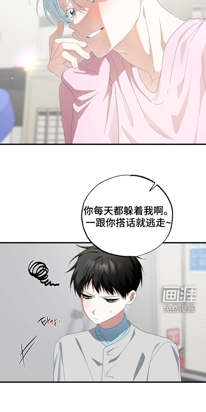 第37话20