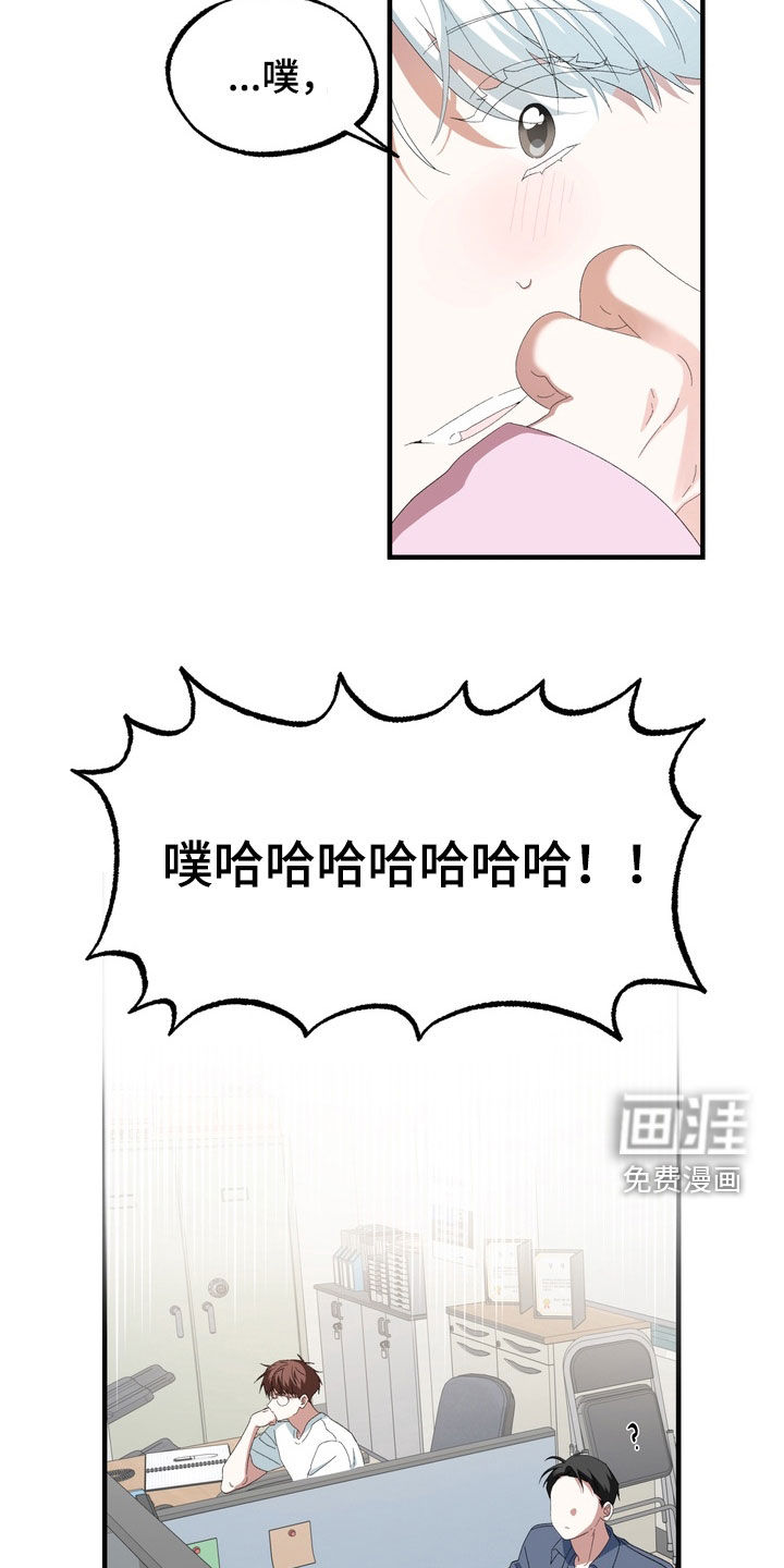 第37话16