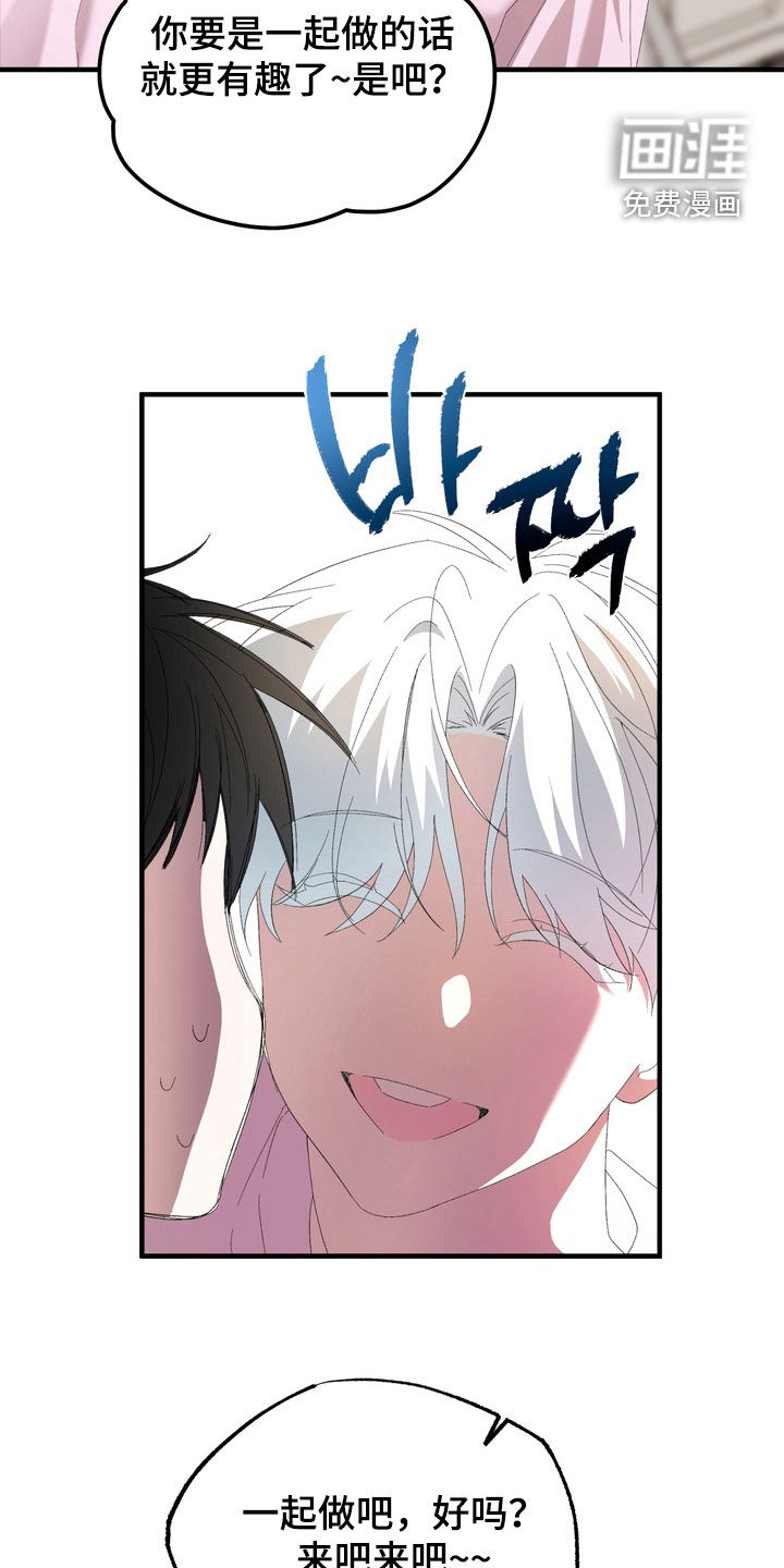 第37话3
