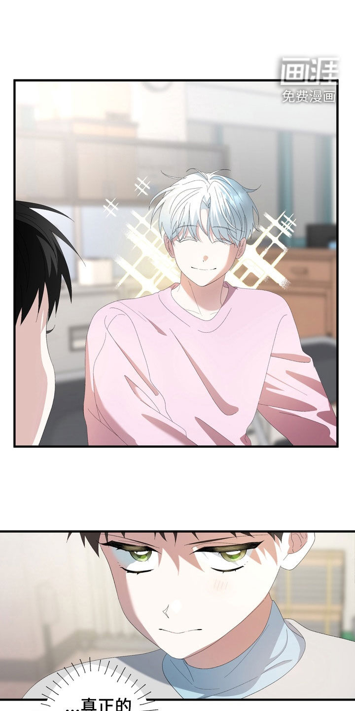 第37话7