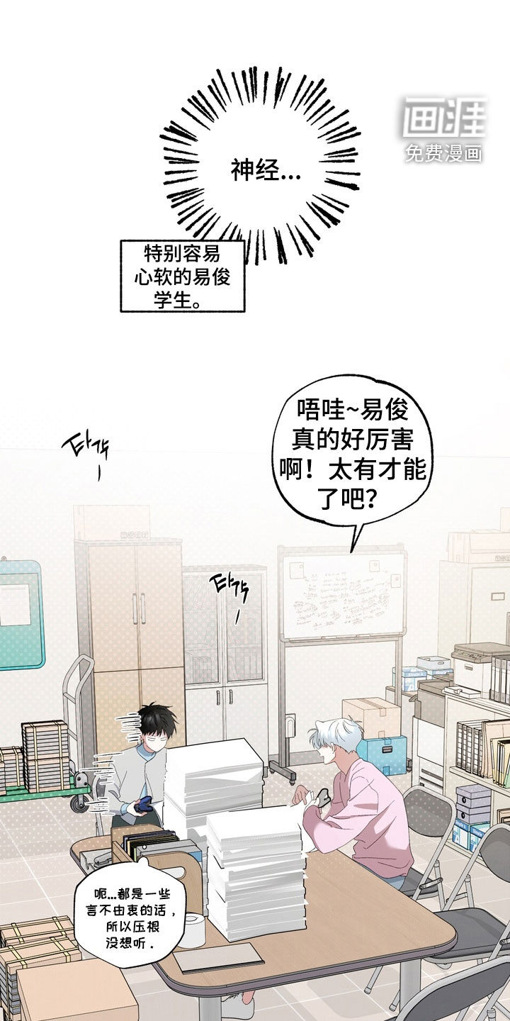 第37话5