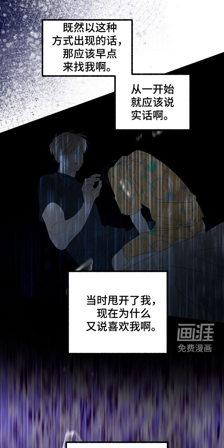 第36话6