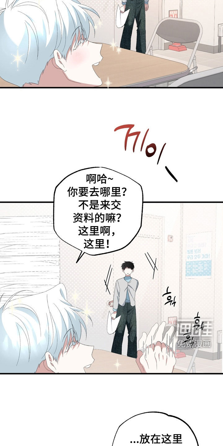 第36话19