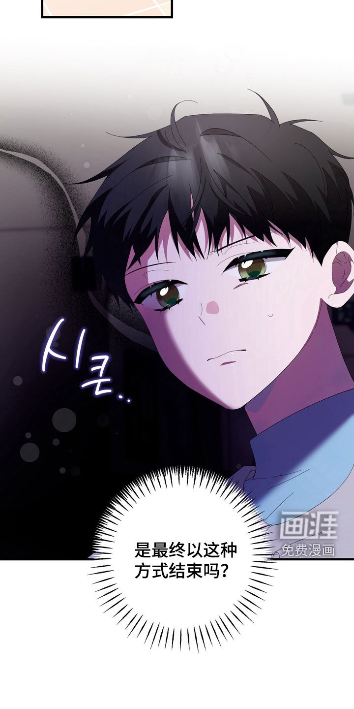 第36话14