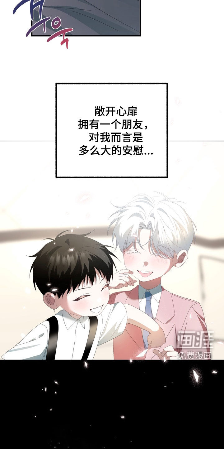 第36话4
