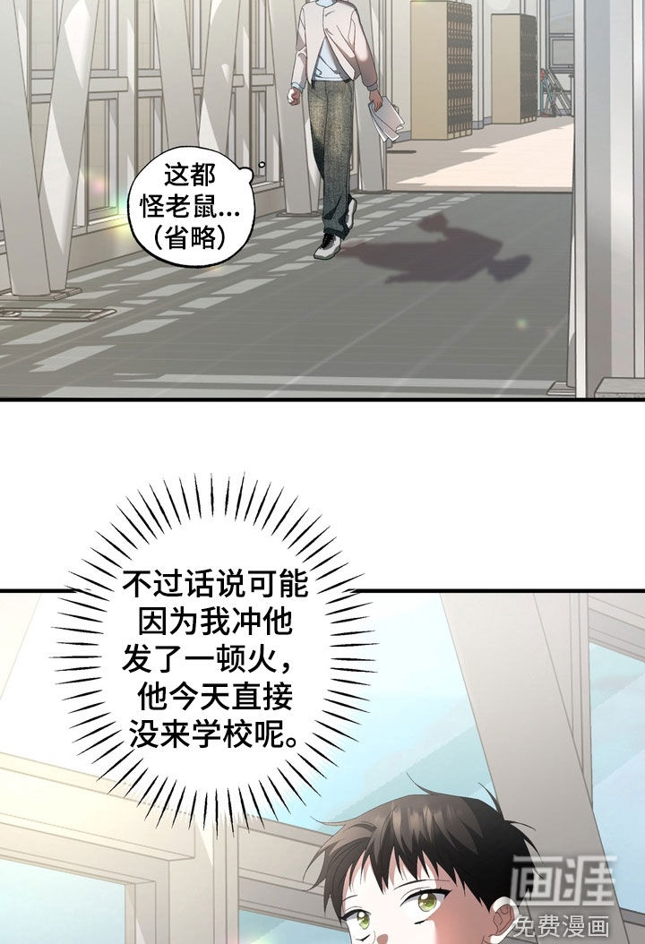 第36话11