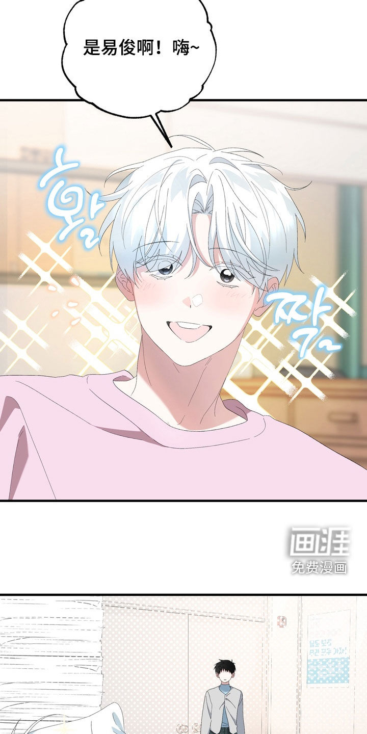 第36话18