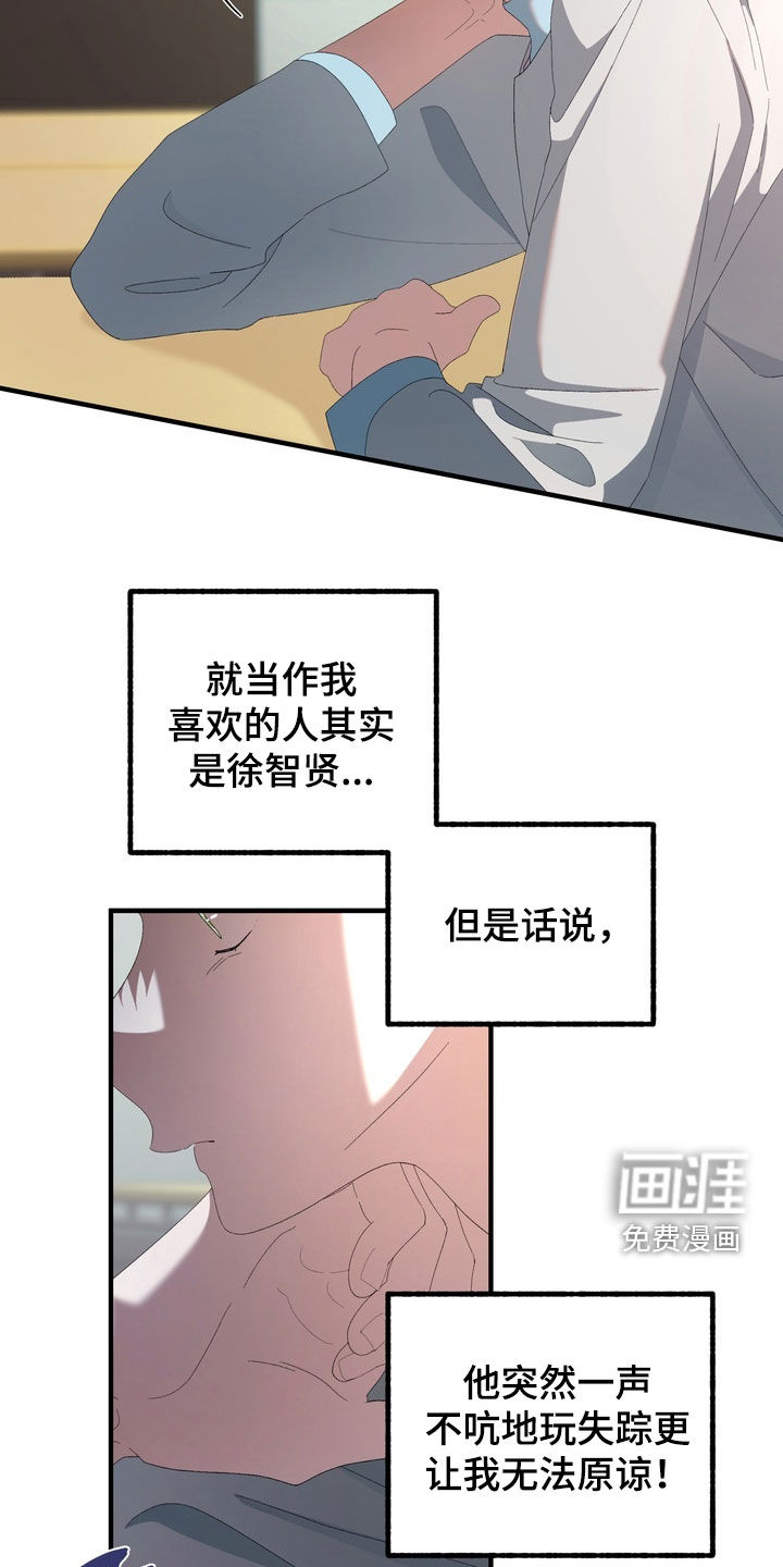 第36话3