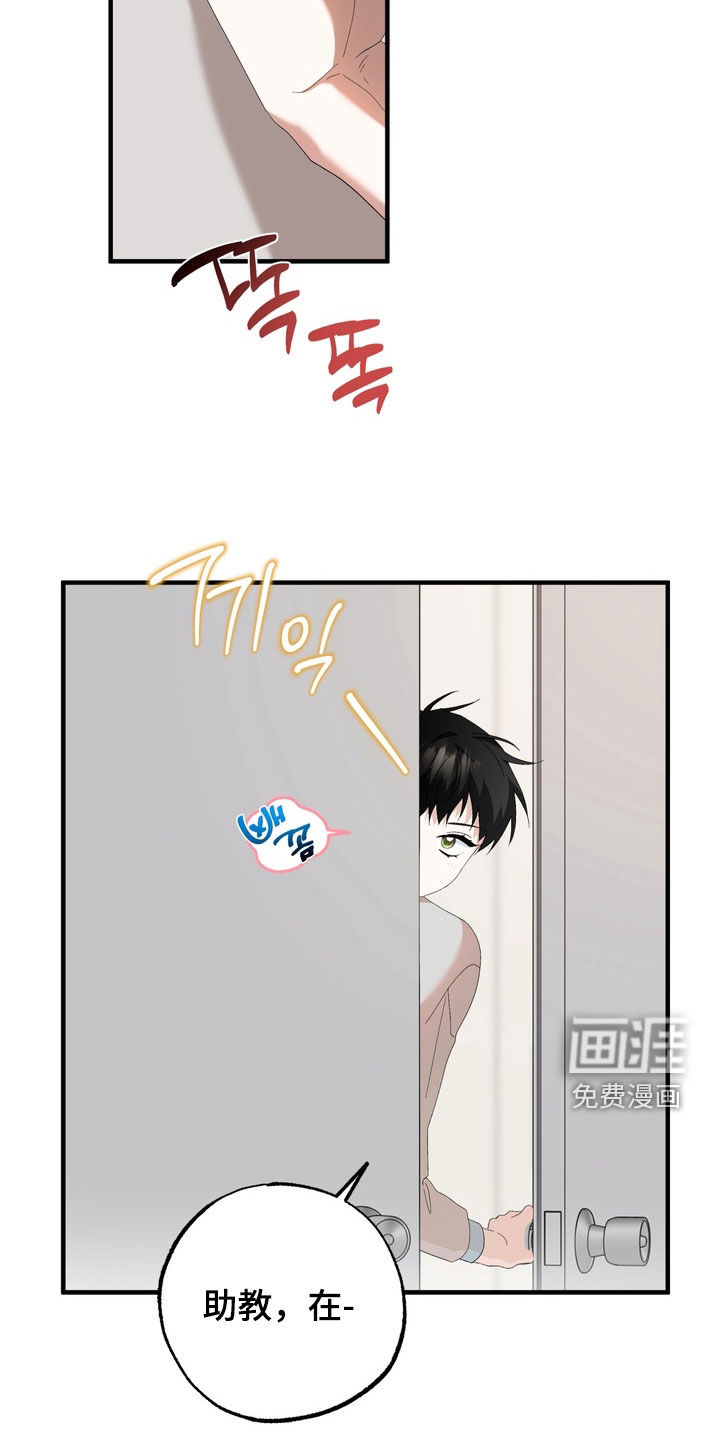 第36话16