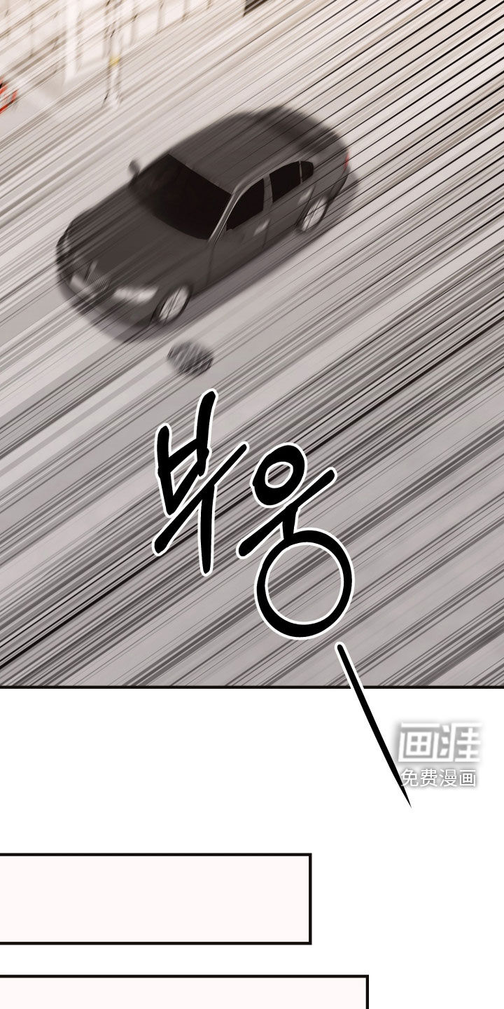 第61话11