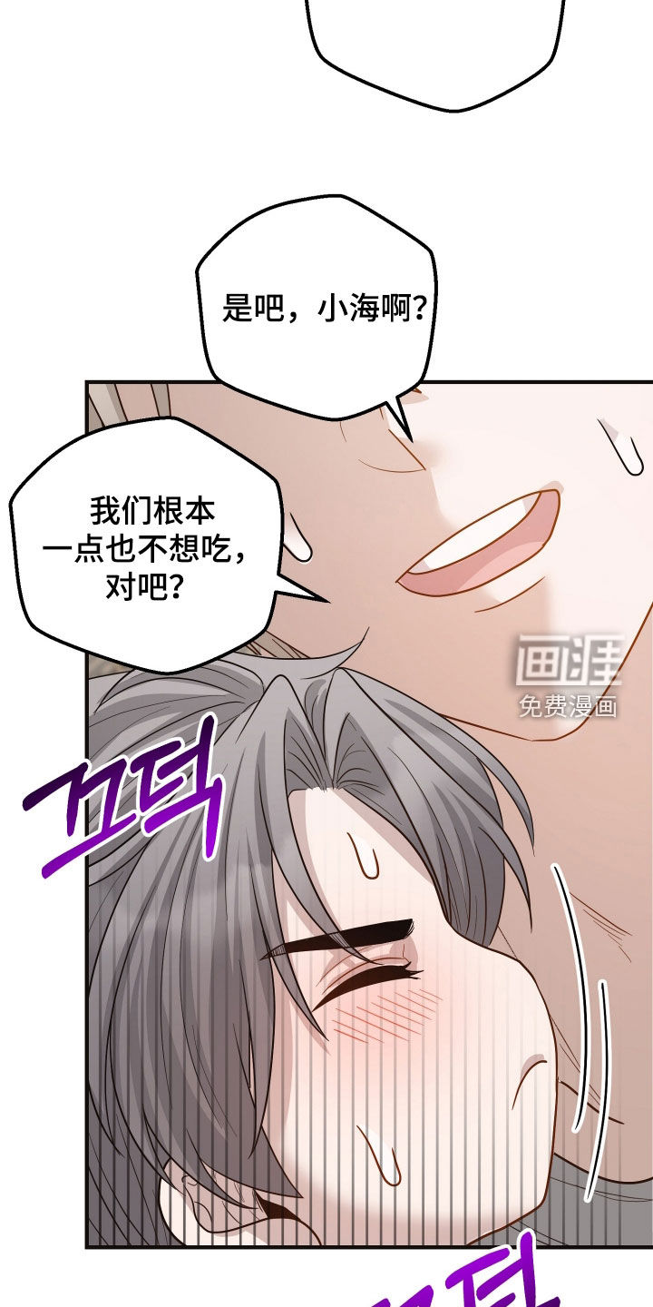 第61话23