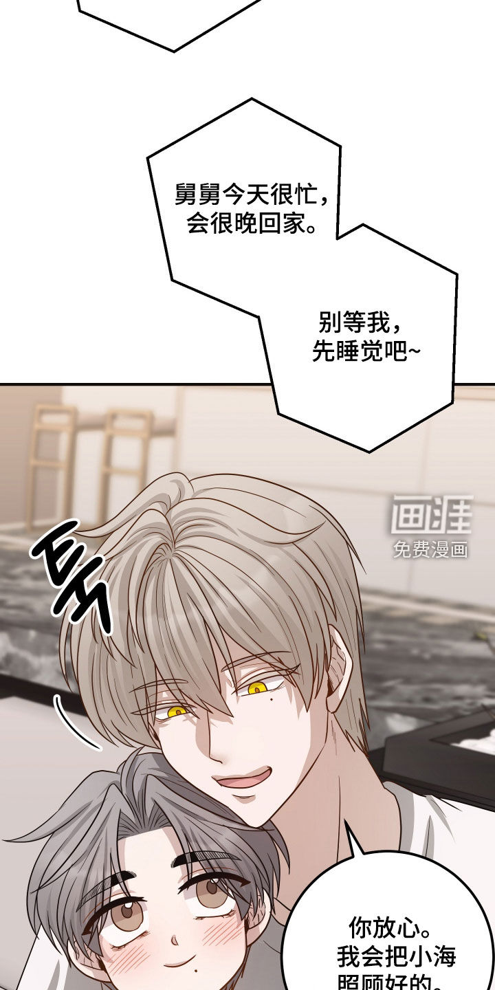 第61话21