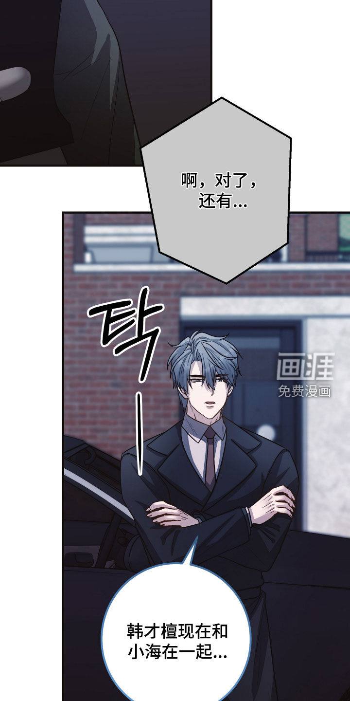 第61话29