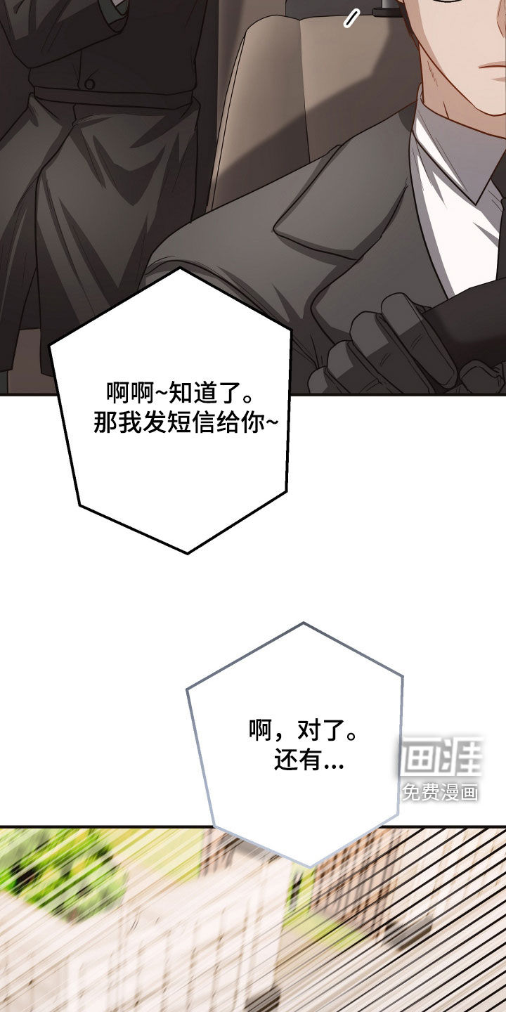 第61话10