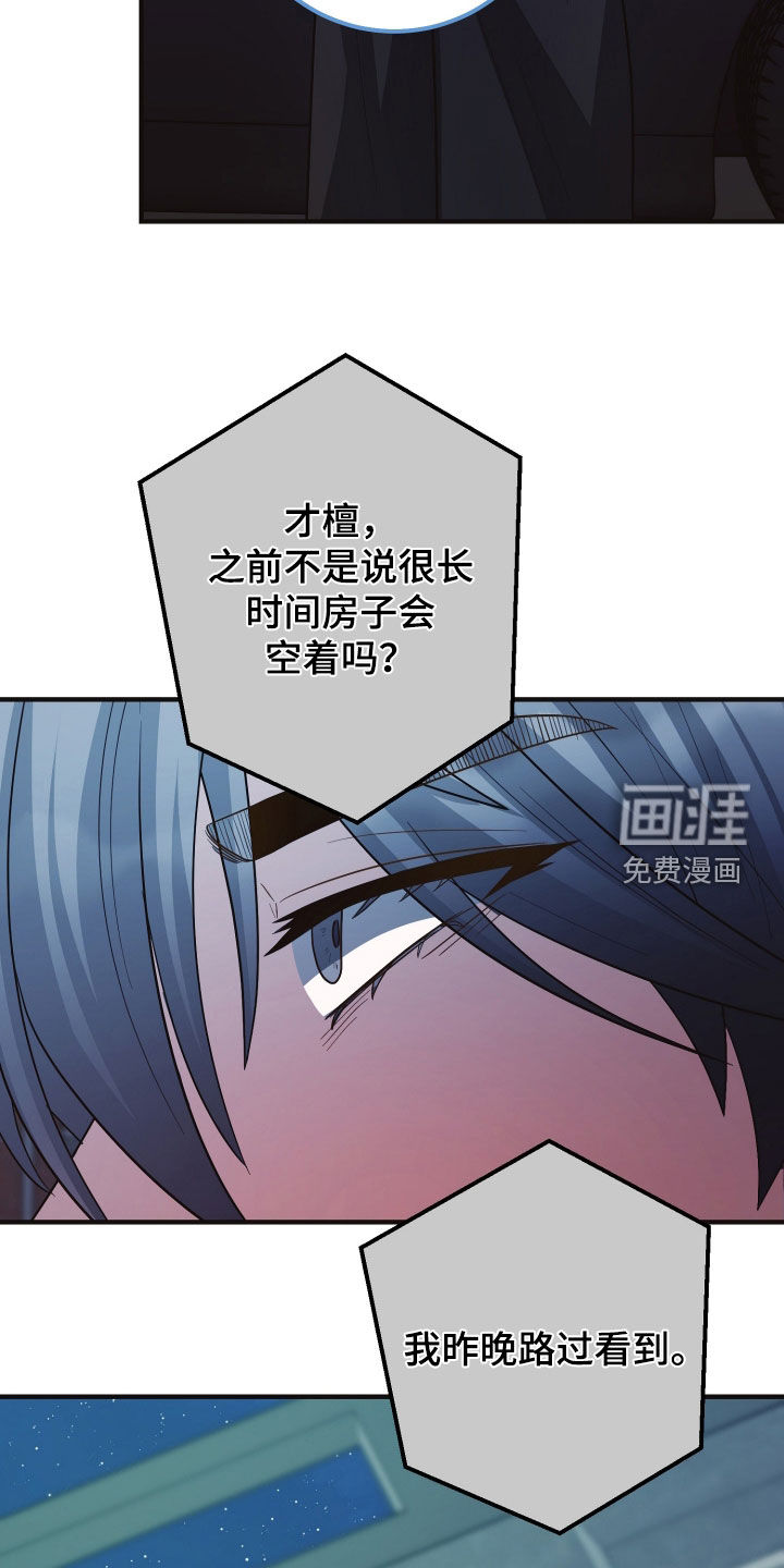 第61话30