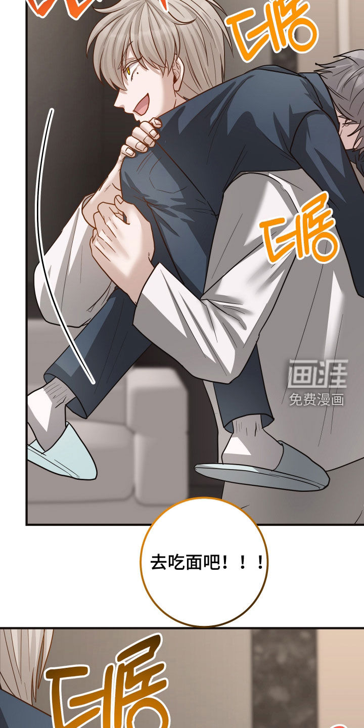 第61话26