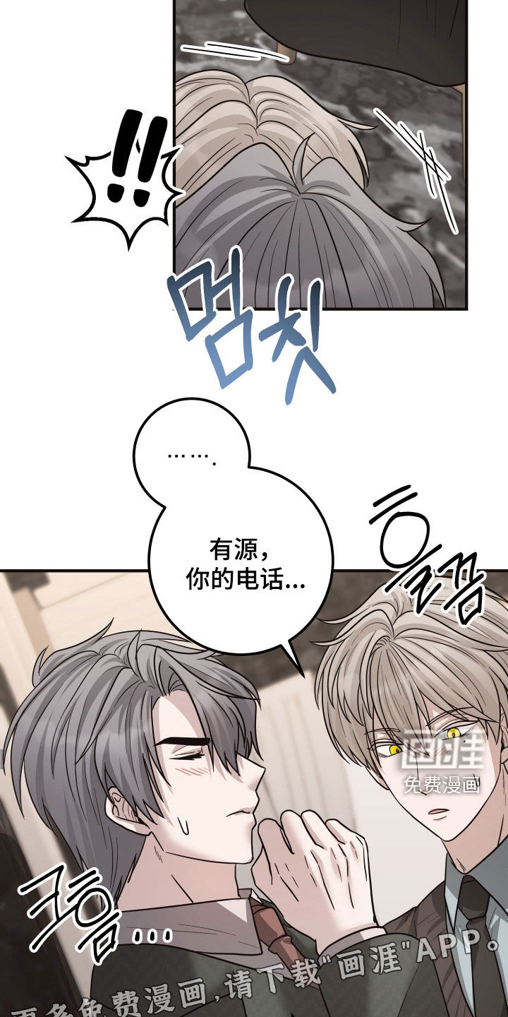 第61话2