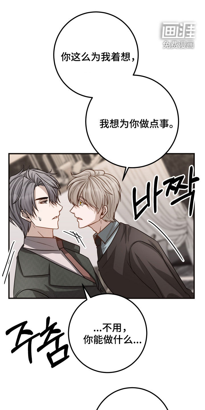 第60话27