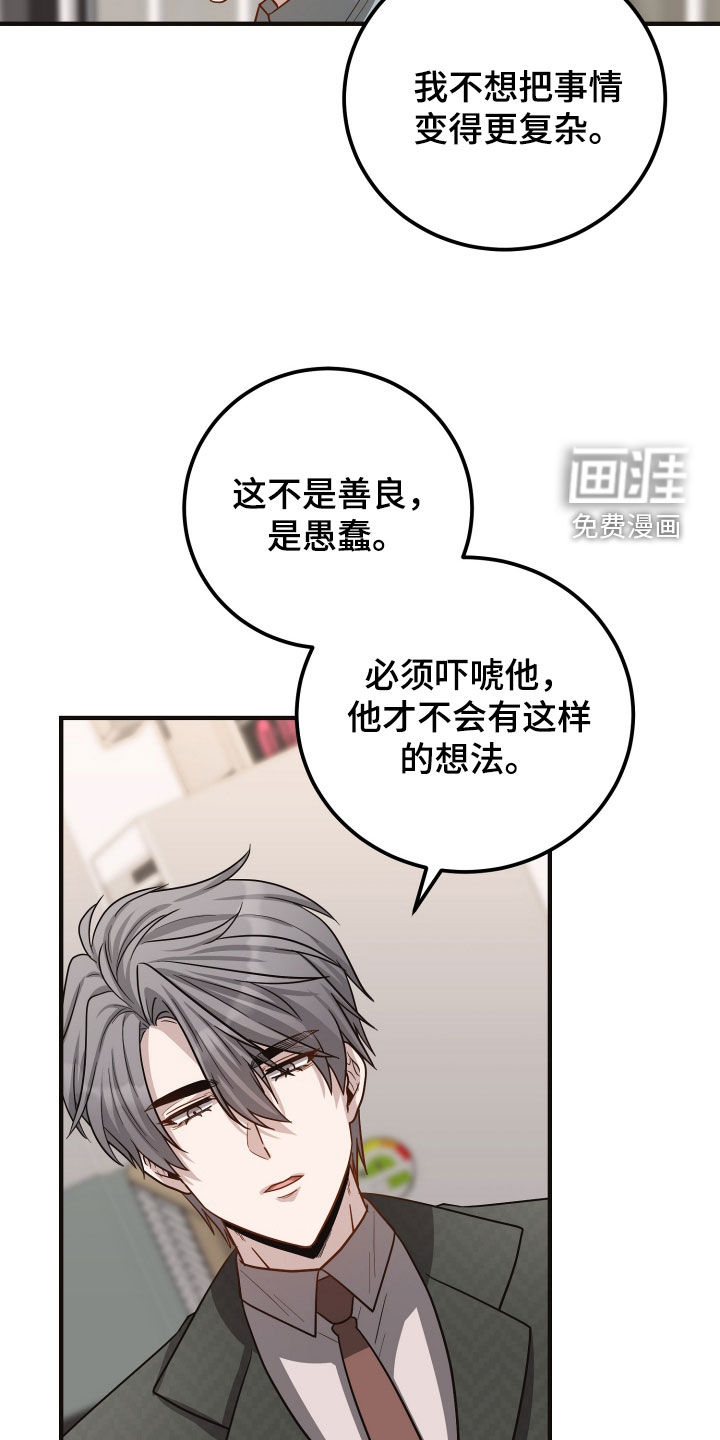 第60话3