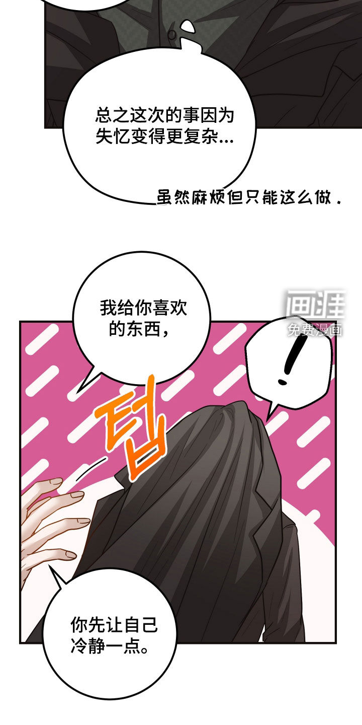 第59话31