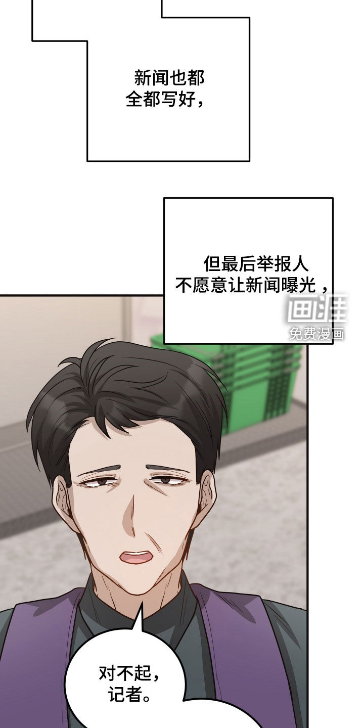 第59话21