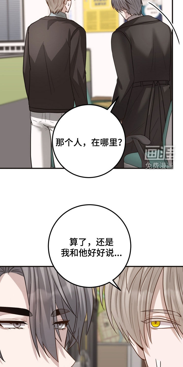 第59话29