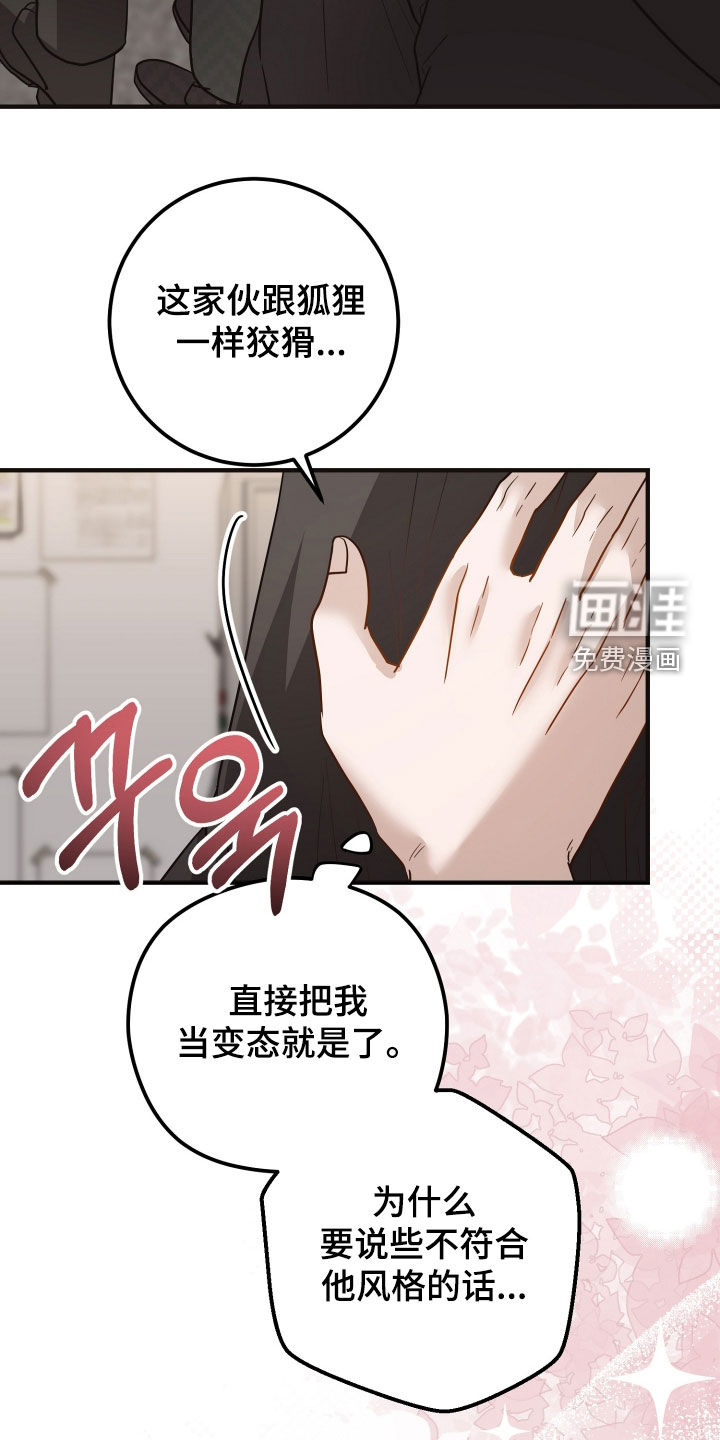 第59话33