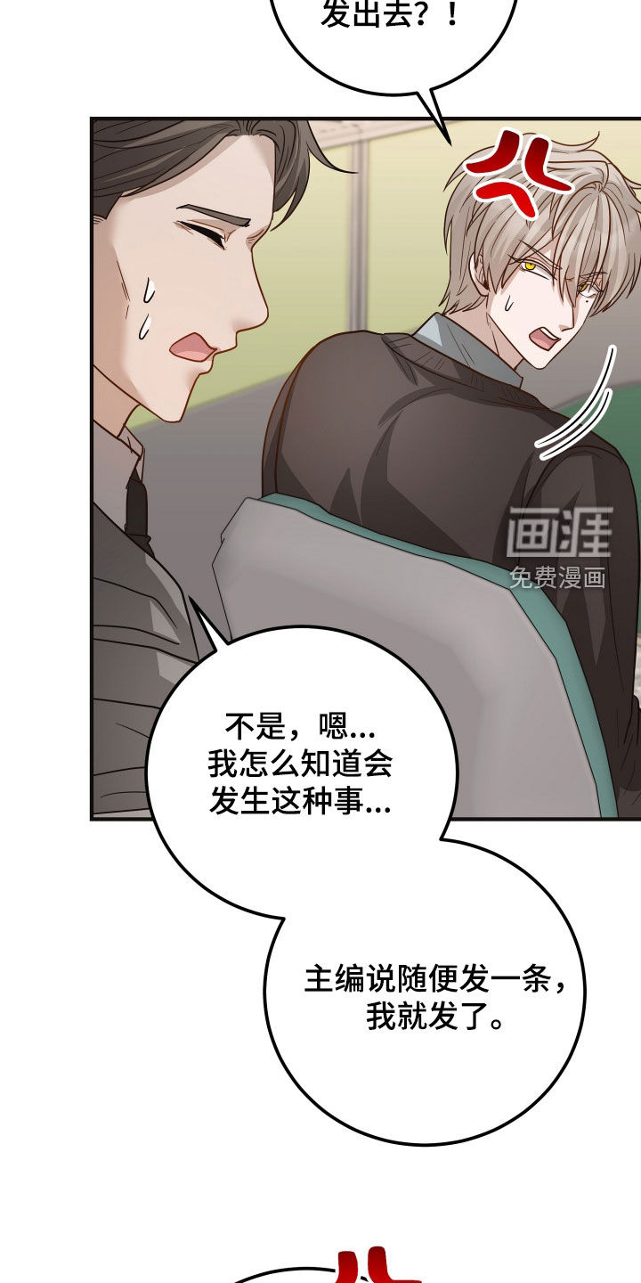 第59话25