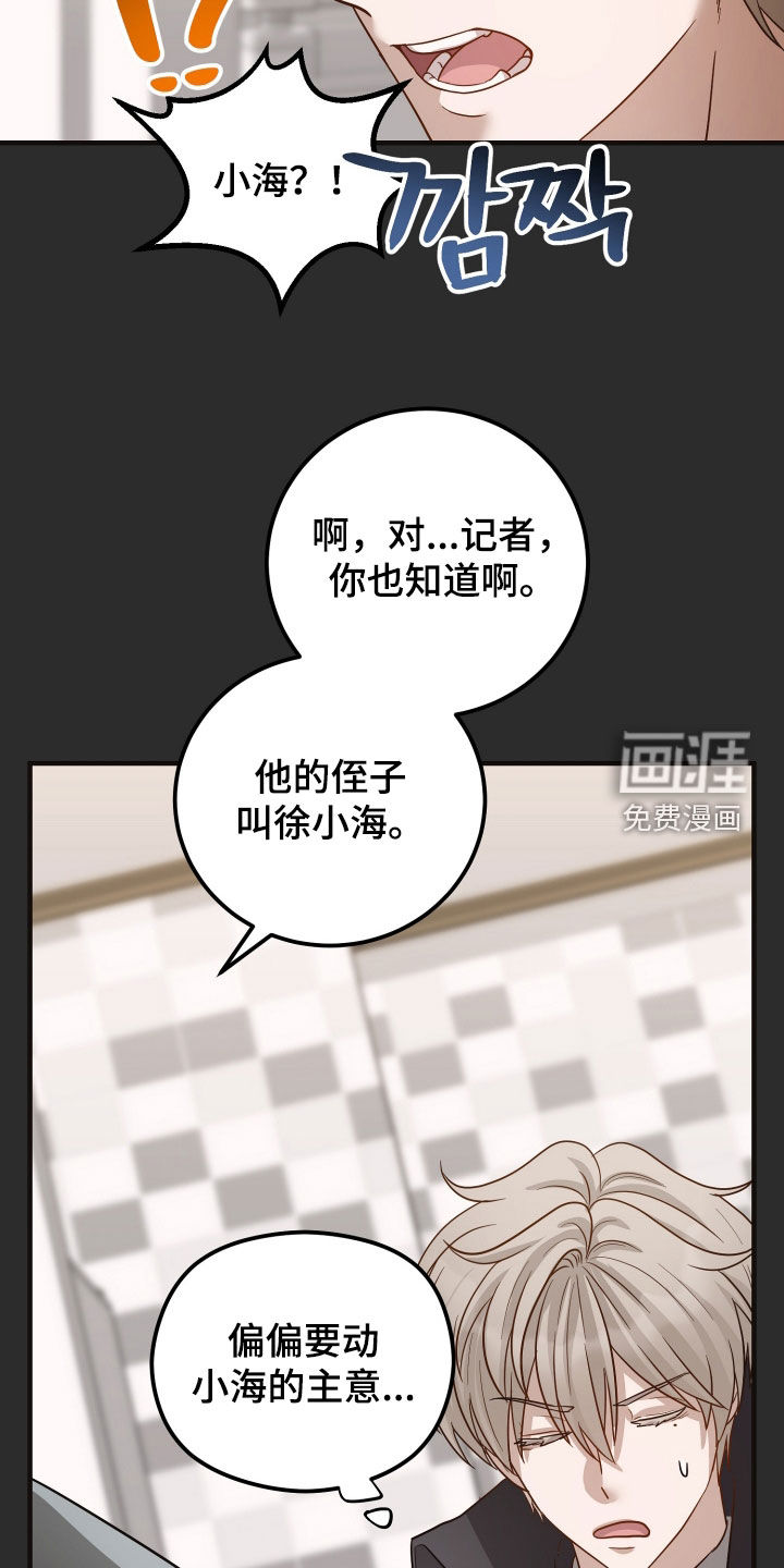 第58话17
