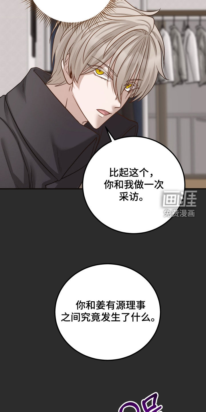 第58话14