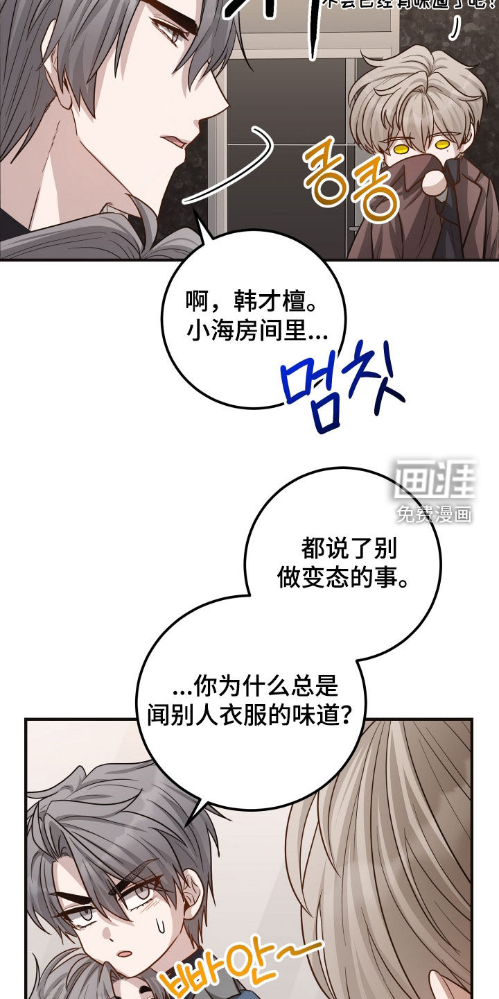第58话3