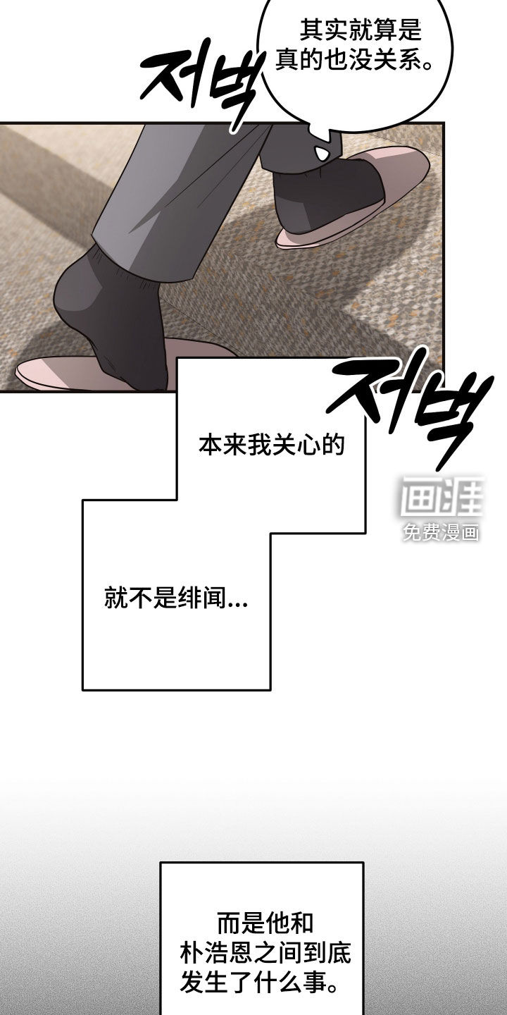 第58话10