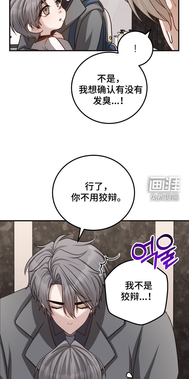 第58话4